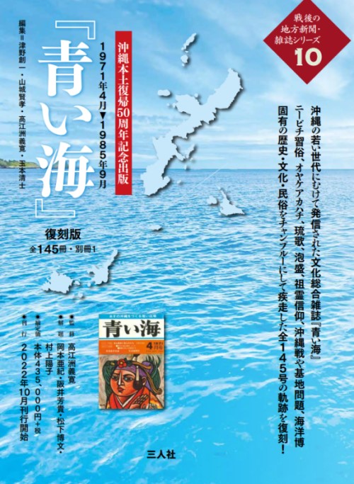 インテリア 青い海様専用の通販 by uchan228｜ラクマ おまとめ - www ...